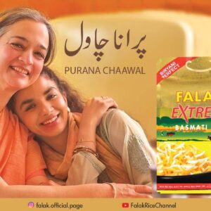 FALAK is celebrating its 25th Silver Jubilee